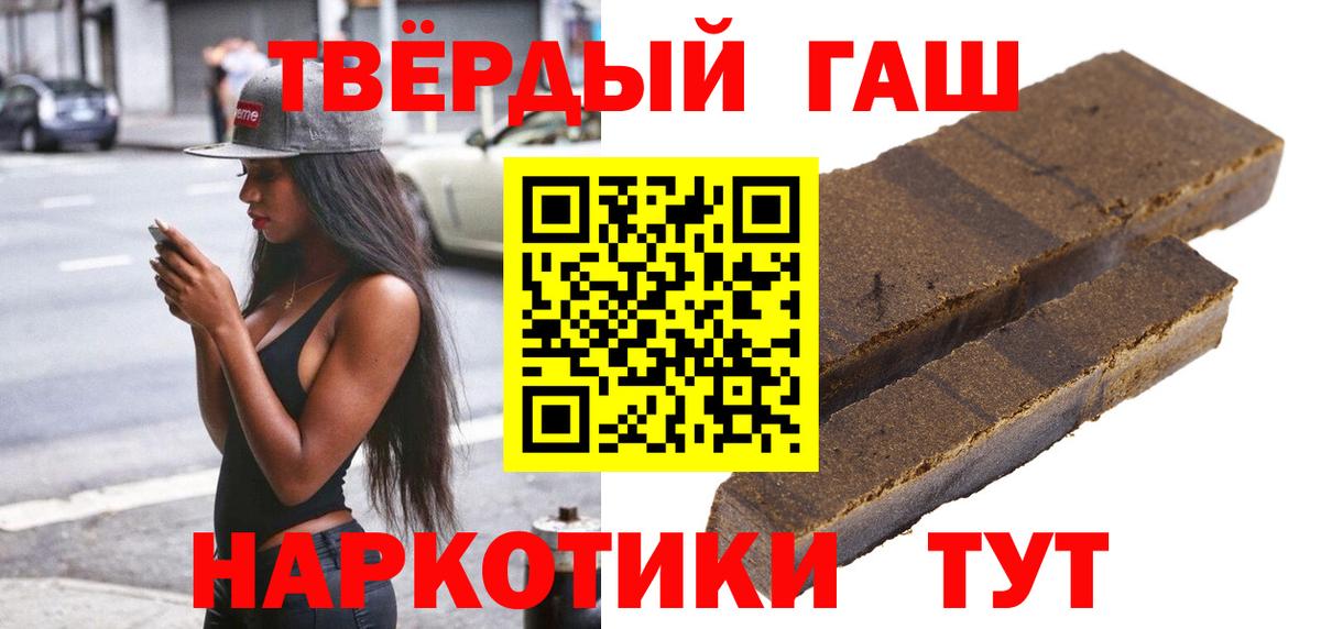 ГАШ Изолятор Домодедово