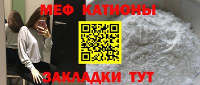 спиды Мариинск