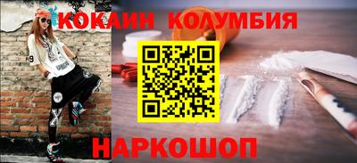 спиды Мариинск