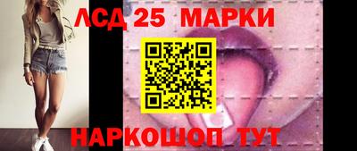 спиды Мариинск