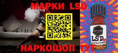 спиды Мариинск