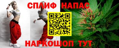 спиды Мариинск