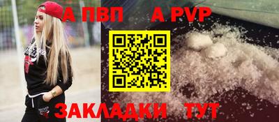 спиды Мариинск