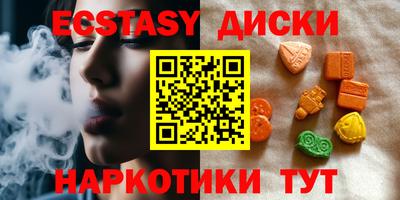 твердый Малгобек