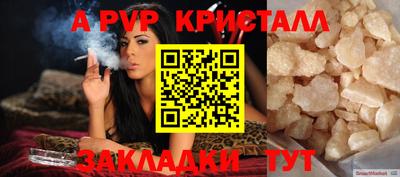 твердый Малгобек
