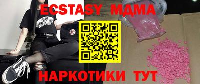 ECSTASY Малоярославец
