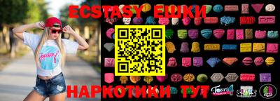 ECSTASY Малоярославец