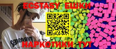 спиды Мариинск