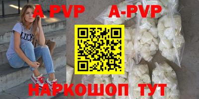 спиды Мариинск