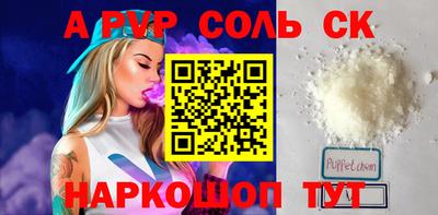 спиды Мариинск