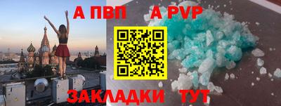 спиды Мариинск