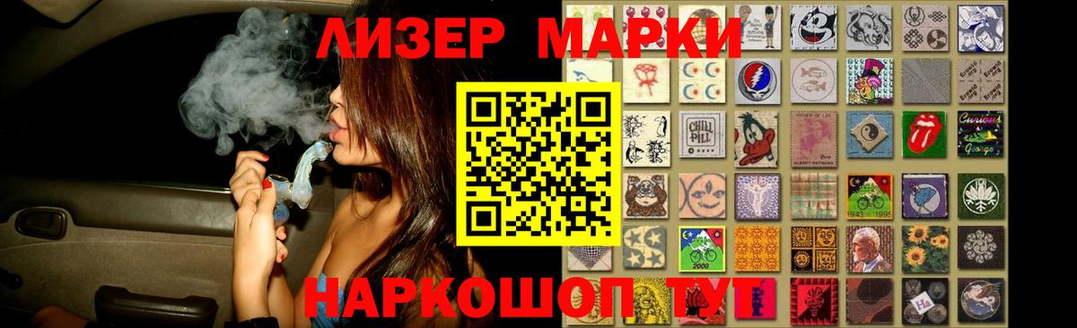 Домодедово  Лсд 25 экстази кислота  Вход с VPN  Лсд 25 экстази ecstasy 