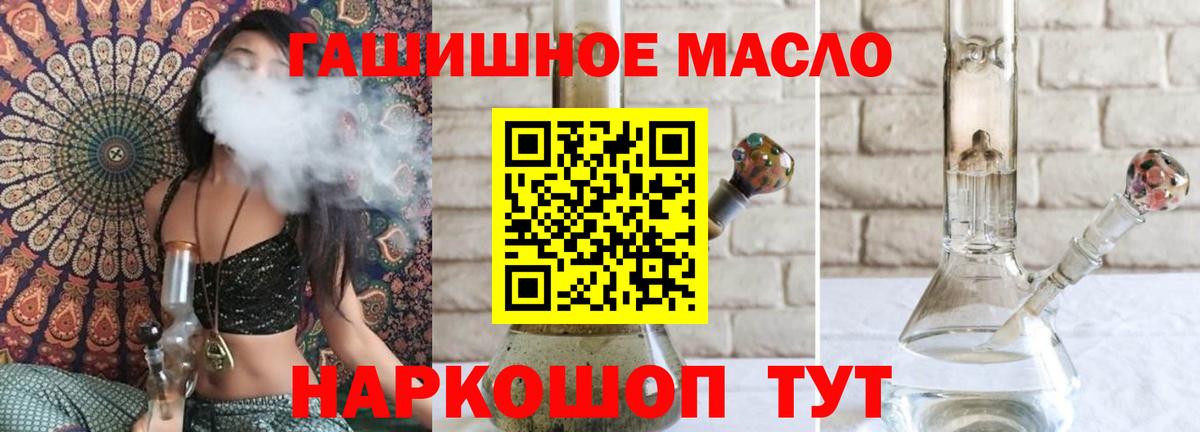 Домодедово  Дистиллят ТГК жижа  Вход с VPN 