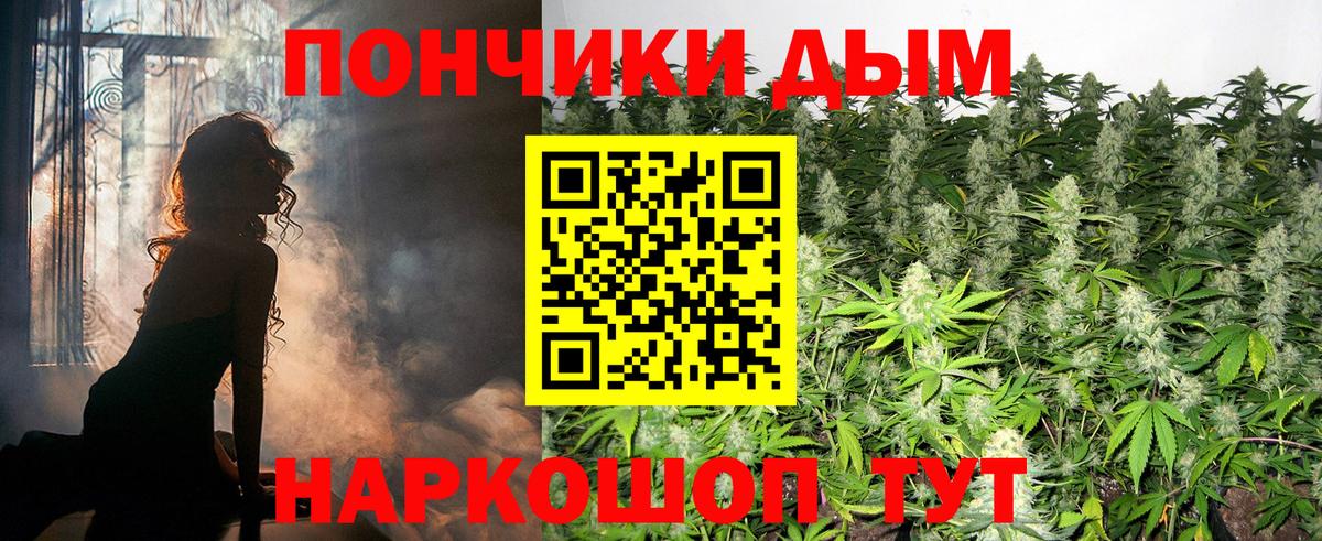 Домодедово  Конопля VHQ  Бошки Шишки Bruce Banner  Вход с VPN  Бошки Шишки сатива 